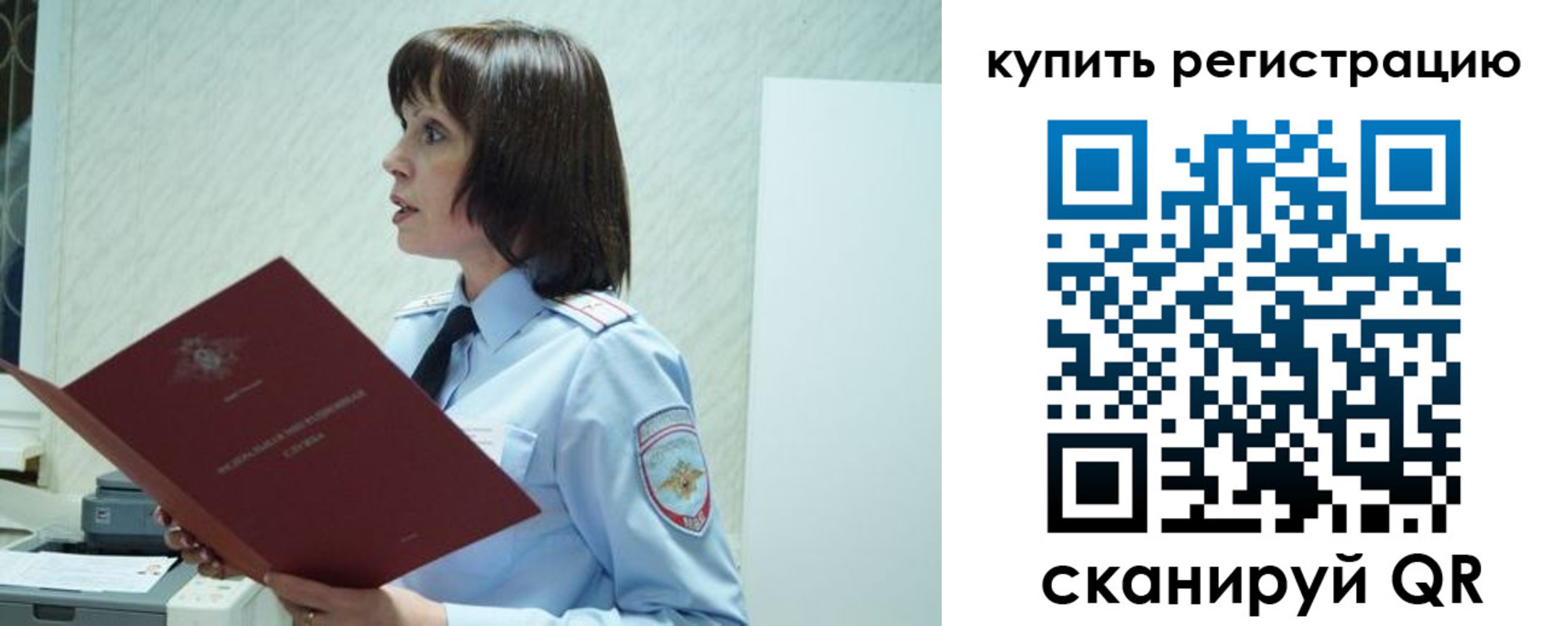 прописка иностранных граждан в Кузнецке