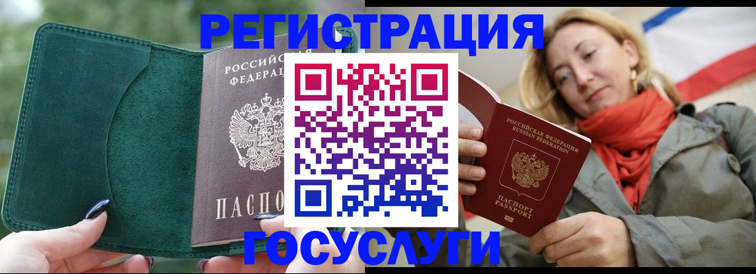 прописка поиск в Кузнецке